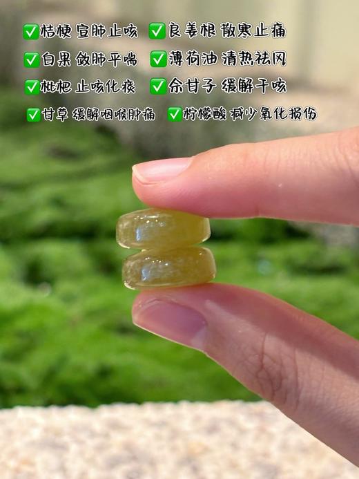 【德国OIWE桔梗白果zike清fei糖】-DDYX 商品图2