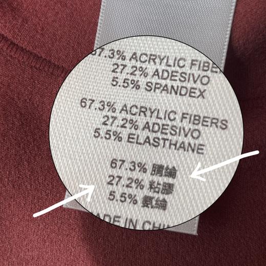 中高领打底衫（蕾姐穿S） 商品图14