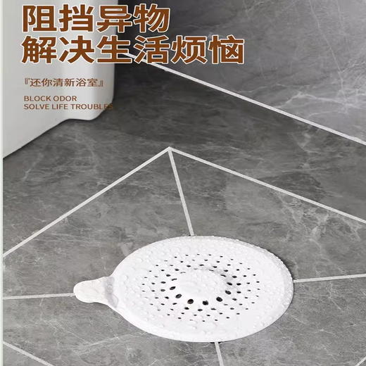 【3片装颜色随机】水槽防堵塞硅胶盖 地漏浴室排水口防塞过滤垫 商品图2