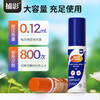 捕影_15%避蚊胺驱蚊液_（全新品） 商品缩略图2