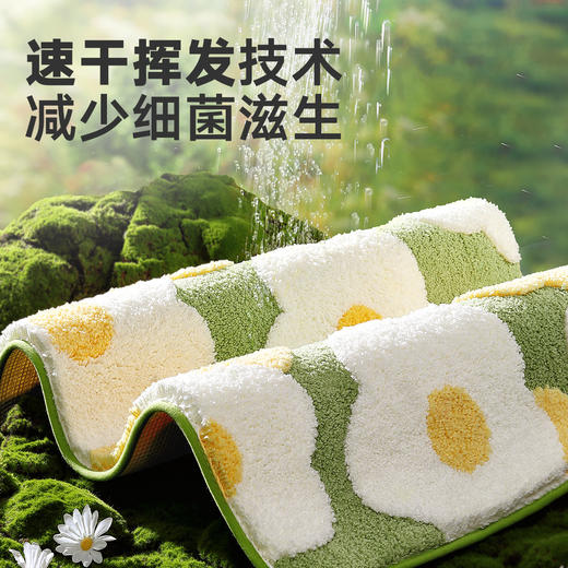 【大江】浴室植绒地垫 超细纤维 速干挥发 强力防滑 软如云 8倍吸水 多功能耐造   商品图1