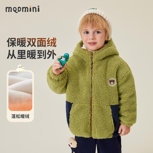【清仓捡漏】【加绒】【90-140】【MQDmini】男童加绒保暖外套 商品图0
