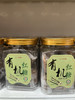 小资有调有机红糖240g 商品缩略图1