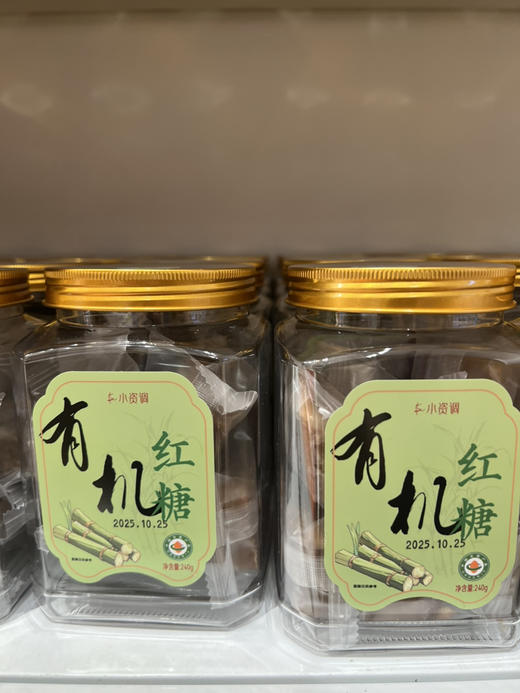 小资有调有机红糖240g 商品图1