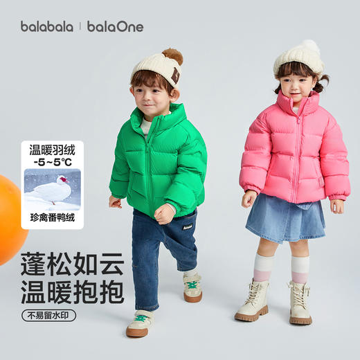 巴拉巴拉儿童羽绒服男童宝宝童装女童冬装亲子装洋气外套立领时尚 商品图2