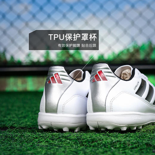 小李子ADIDAS阿迪达斯COPA中端TF碎钉训练足球鞋成人男JQ8671 商品图4
