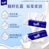 T2222-A 【箱装】得宝70抽4层乳霜柔敏抽纸(1×16)包/箱  6847509910710 商品缩略图1