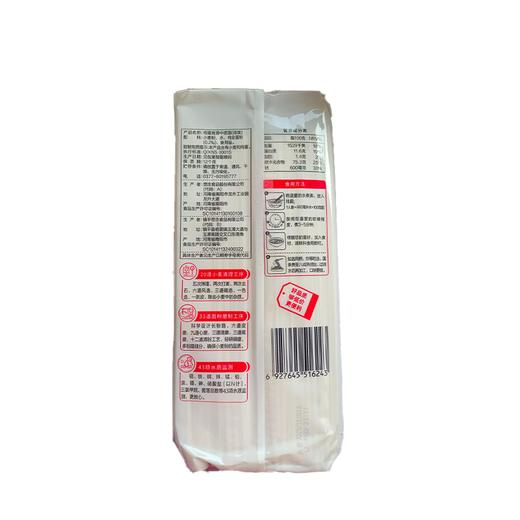 五合优面1kg爽滑鸡蛋阳春中宽面（3mm） 商品图1