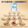 蒙牛中老年益生菌低脂高蛋白奶粉700g 商品缩略图5