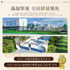 臻味-2.4kg环球优选坚果礼盒2024(C版) 商品缩略图2