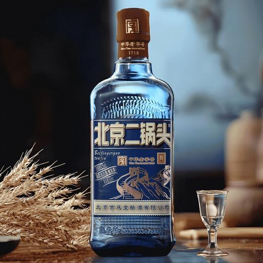 三义隆北京二锅头纯粮白酒42度清香型经典蓝方6瓶 商品图5