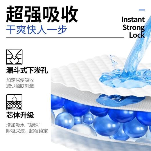 全棉呼吸萌芯飞享系列尿不湿 商品图4