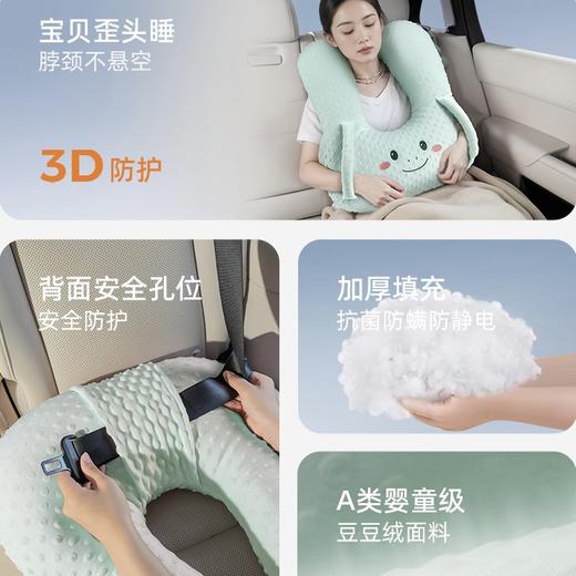 乔氏 儿童豆豆绒休息头枕车载睡觉神器 商品图3