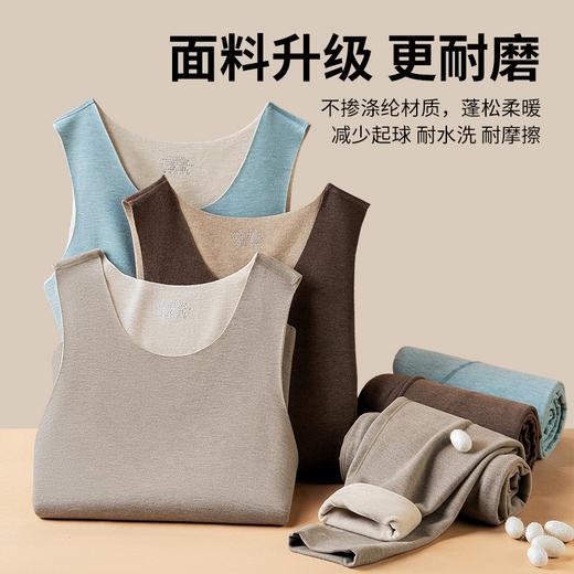 甄选 · 320g 桑蚕丝+绵羊毛 德绒面料 · 保暖背心 商品图3