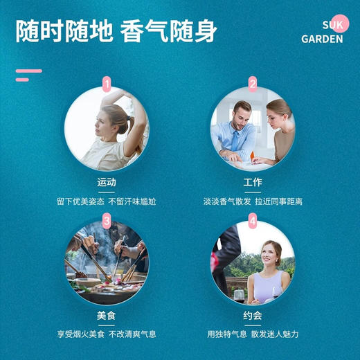 【分仓直发包邮】SukGarden蔬果园天然精油长效留香珠228g（香水蓝风铃与爱丽丝鸢尾） 商品图1