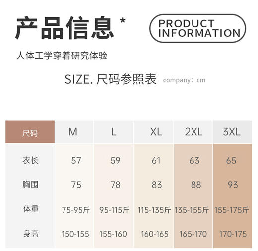 羊绒德绒蚕丝三重护暖加厚内衣 无痕轻暖修身女套服 商品图8