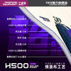 [新品首发] 友谊729 H500超纤外置乒乓球底板 5+2ALC纤维底板 商品缩略图2