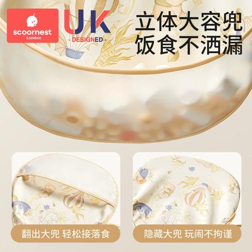 科巢宝宝吃饭围兜婴幼儿辅食无袖罩衣围嘴防水防脏儿童饭兜反穿衣 商品图4