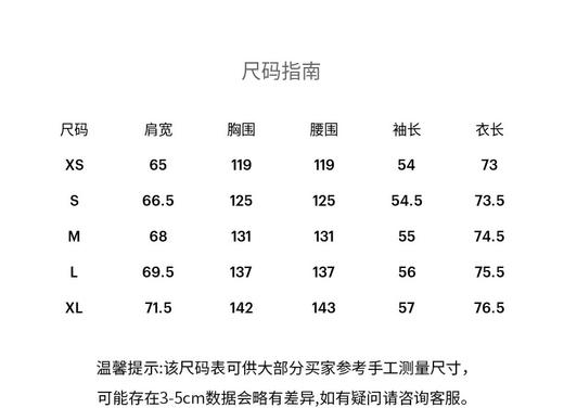 KENZO 风衣男  FF55BL1759NB-92 . 商品图4