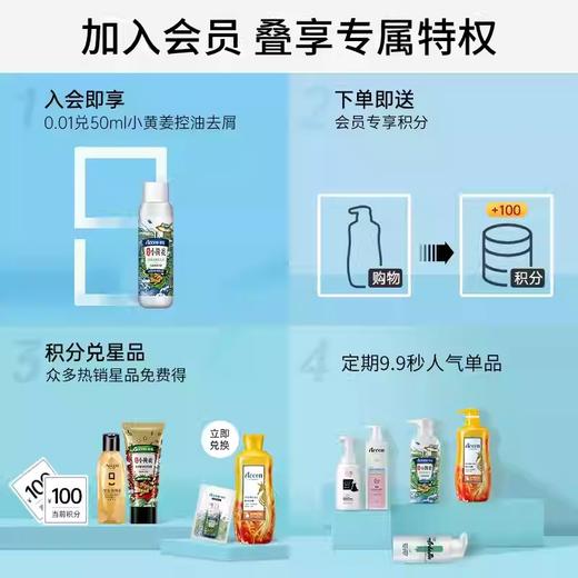 澳雪山羊奶臻护沐浴乳680g*2瓶深层滋润温和清洁 商品图5