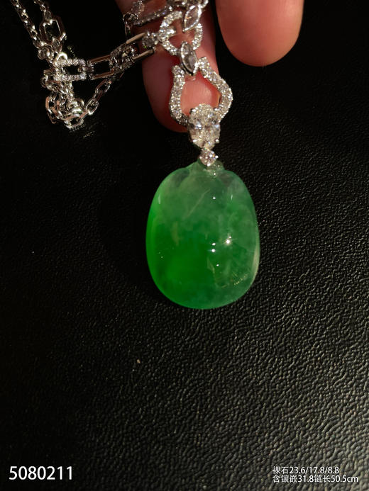 高冰种艳绿福瓜素件吊坠【5080211】具体价格微信咨询 商品图2