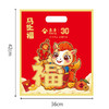 【众筹成功】泰康专版 马年春联礼包 商品缩略图2