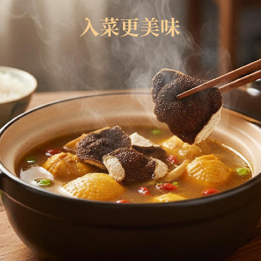 庄民 陈皮礼盒 正宗十五年 15年新会老陈皮干 大红皮 茶叶花草茶泡水 精选好货200克/盒年货好礼必备 商品图8