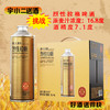 【啤酒】燕大师烈性拉格啤酒1L*6原麦汁浓度：16.8°P 酒精度：7.1%vol 商品缩略图0