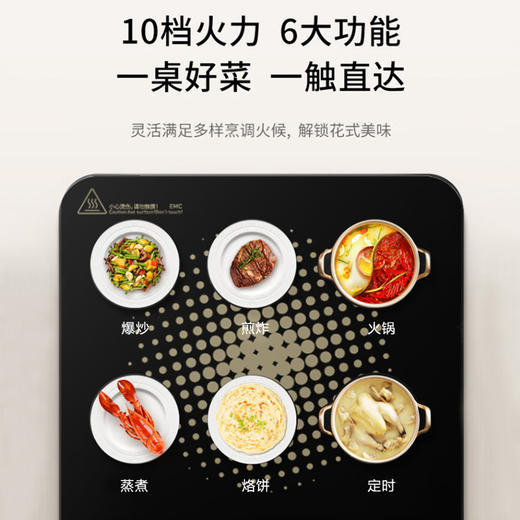 九阳电磁炉家用3000W大火灶猛火爆炒10档调温触摸定时IH电磁灶炉 商品图7