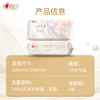 心相印棉柔系列云绒乳霜柔巾70片装*4包 商品缩略图4
