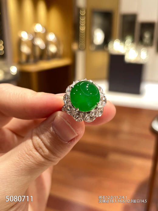 高冰种艳绿蛋面戒指【5080711】具体价格微信咨询 商品图1