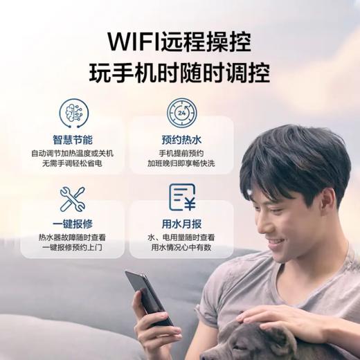 海尔（Haier）【JC11】80升电热水器 3.3KW/2.2KW变频速热 净水洗 内胆免清洗 EC8002H-JC11U1 * 商品图8