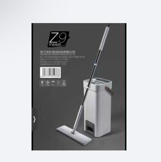 大卫平板拖把Z9升级版DF-Z2002 商品图1