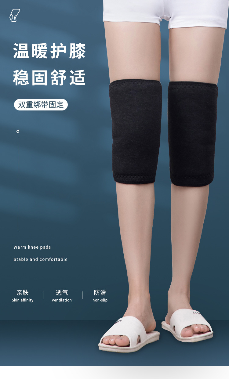 护膝_01.jpg