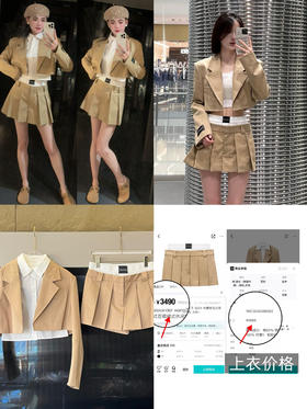 亚历*山大&王 徽标拼接宽松短款翻领长袖西装 套装