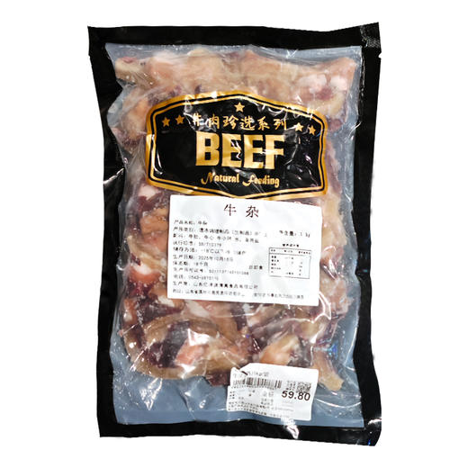 牛杂(熟)1kg 商品图5