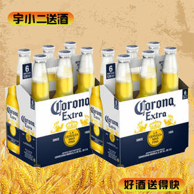 【啤酒】科罗娜275ml*12 （新老包装随机发货）