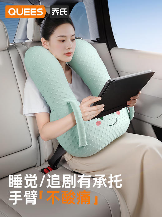 乔氏 儿童豆豆绒休息头枕车载睡觉神器 商品图1