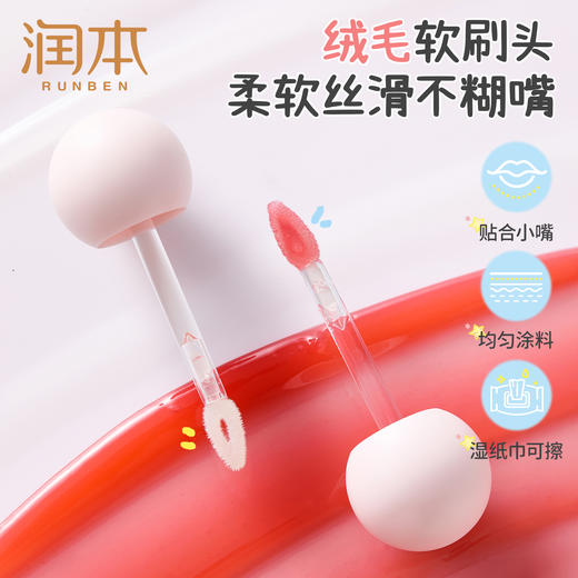 润本润本天然护唇精华油 护唇精华油唇蜜  保湿滋润防干裂 商品图7