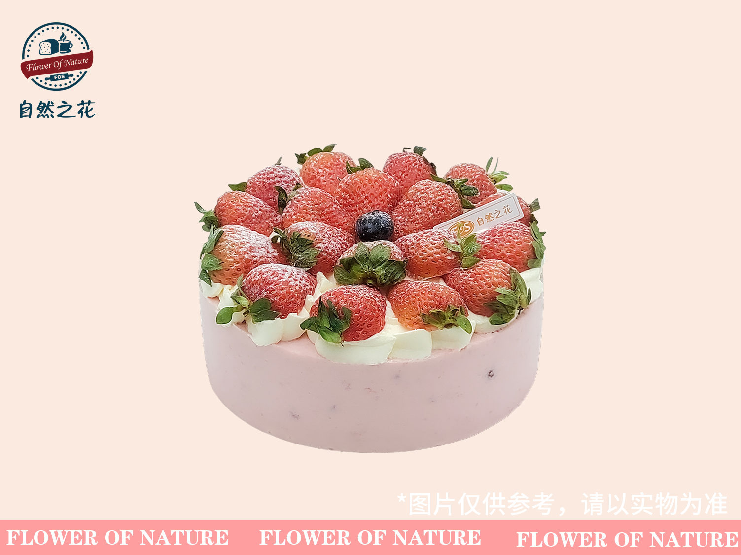 【草莓慕斯】健康少糖更好吃，新鲜现做