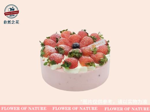 【草莓慕斯】健康少糖更好吃，新鲜现做 商品图0