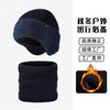 雀说 冬天新款耳包护脸加绒针织帽子围脖套件-M3691 商品缩略图3