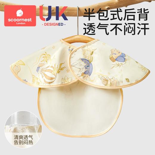 科巢宝宝吃饭围兜婴幼儿辅食无袖罩衣围嘴防水防脏儿童饭兜反穿衣 商品图3