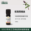 欧薄荷精油10ML 商品缩略图0