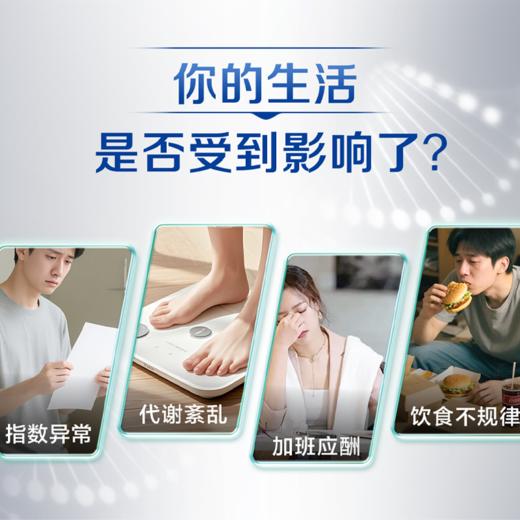 蒙牛安糖盾益生菌 商品图1