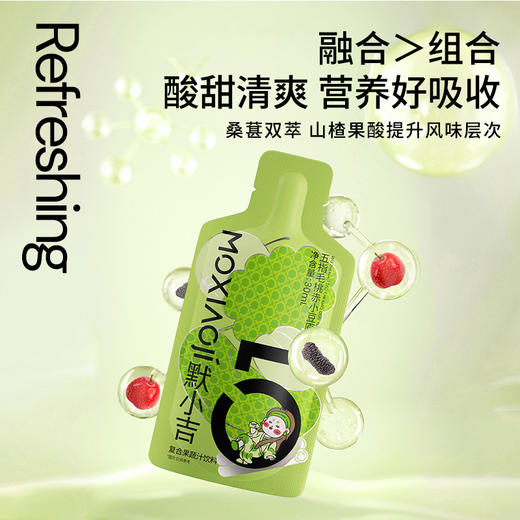 默小吉900ml（30袋）、1.8L（60袋）五指毛桃赤小豆原浆饮；清养饮；五指毛桃，赤小豆 ，薏苡仁、陈皮、山楂、桑葚独立小袋装氵湿；五指毛桃赤小豆原浆饮桂圆西洋参饮玉灵饮组合 商品图10