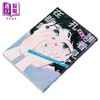 【中商原版】漫画 谁看见了孔雀在跳舞 第6集 浅见理都 台版漫画书 台湾东贩出版 商品缩略图2