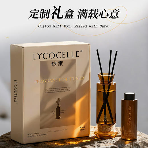 绽家无火香薰精油香薰室内持久留香家用卧室高级香氛手工香薰礼盒 商品图5