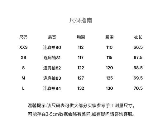 KENZO 外套男  FF65OU1459NA-11 . 商品图3