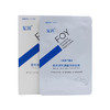 复因医用透明质酸钠修复贴XFT-D（白膜）5片/盒 敏感肌专用 商品缩略图0
